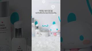 협찬 산리오 오타쿠인데 뷰티 유튜버인척🤣 Cinnamoroll Korea Cosmetics  サンリオ✨ [upl. by Verina]