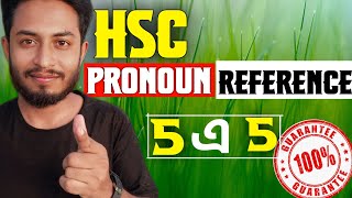 Pronoun Reference hsc by Kafi  নতুন টেকনিকে Pronoun Reference  HSC  Exam  Learn Excellence [upl. by Hassi435]