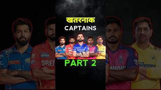 IPL 2025 most dangerous captain 🤔😲shorts youtubeshorts ipl [upl. by Eydnarb784]