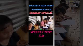 Weekly test in success study point Krishna nagar sspclassxstudymotivation [upl. by Barcus]