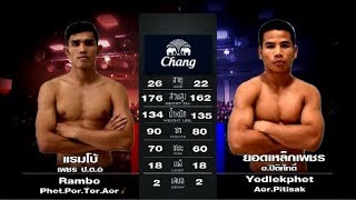 09062560 แรมโบ้ เพชร ปตอ vs ยอดเหล็กเพชร อปิติศักดิ์ 135lbs Rambo vs Yodlekphet [upl. by Nosyarg]