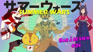 SUMMER WARS  🍵 Bar à Review 24 [upl. by Lyckman]