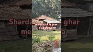 Sharda ji ka birth place shardasinha trending shortvideos viralvideo  Shorts [upl. by Lashonde]