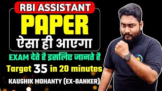 RBI Assistant 2023 Most Expected Paper  Real Exam Level Mock Test  Career Definer  Kaushik Sir [upl. by Hamilah]