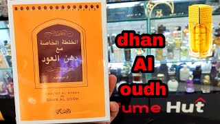 khaltat Al khasa dhan Al oudh  high quality agaroudh from India🤩 [upl. by Eatnuahc624]