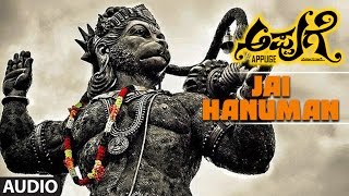 Jai Hanuman Full Song  Appuge  Sadwin ShettyLaksmi ShreeVikram ShettyTeju [upl. by Tandy]