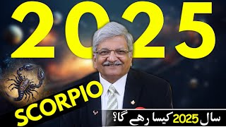 Scorpio 2025 Yearly Horoscope  Syed M Ajmal Rahim [upl. by Neerual]