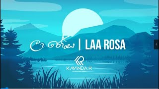 Laa Rosa  ලා රෝස  Chillie Thilanka  Short Cover by Kavinda R [upl. by Smart570]