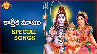 Karthika Masam 2016  Audio Jukebox  Telugu Devotional songs  Devotional TV [upl. by Madelena]