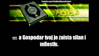 26 Sura AshShuarā Pjesnici  Mishary AlAfasy Prijevod na bosanski jezik [upl. by Spalding]