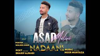 Incho Makan Nadaani  Balochi Song  New Balochi Song 2022  By Asad Maliri [upl. by Clarhe631]