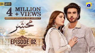 Mehshar Episode 02  Eng Sub  Imran Abbas  Neelam Muneer  7th December 2024  HAR PAL GEO [upl. by Odelle]