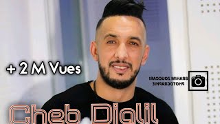 Cheb Djalil  Soirée Complète © سهرة كاملة Live Official Music Video [upl. by Niemad712]