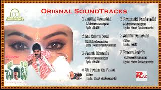 Chanti 1991 II Venkatesh Meena II Orignal Sound Track Audio JukeBox II Romiyonatyamcheste [upl. by Wini]