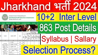 jharkhand intermediate level recruitment jisckhtcce 2023 apply online for 863 post  jharkhand JSSC [upl. by Notlih840]