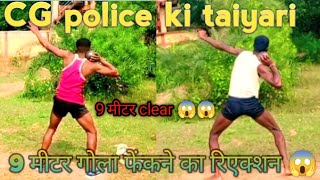 CG police ki taiyari gola fek 😱😱9 Miter motivation gola cgpolice youtube [upl. by Gere375]