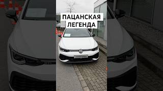 Golf GTI  пацанский автомобиль volkswagen golf golfgti фольксваген [upl. by Kobylak233]