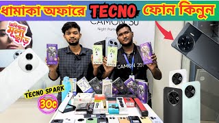 Tecno mobile phone price in Bangladesh 2024 new tecno spark 30c review in bangladesh 2024 [upl. by Spike]