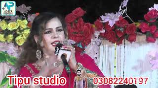 Bhave sir Di Bazi lag jawe singer anmol sayal up lod by Tipu DJ and studio  faslabad 03082240197 [upl. by Fedora]