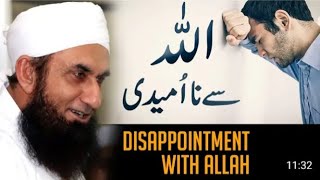 Disappointment with Allah  Allah Se Na Umeedi  Molana Tariq Jameel Latest Bayan [upl. by Ydissahc]