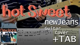 이제 시원해지는 김에 x 뉴진스 NewJeans  How Sweet x Guitar Cover x Guitar TAB x 뉴진스 기타악보 [upl. by Aitnas]