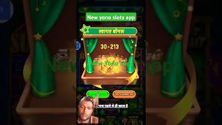 Yono Games 🎮 POWER UP LINK 🔥 Today Launch New Slots Game 🤑 Yono Rummy🔥 Yono New Game [upl. by Rhianna39]