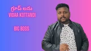 Big Boss Day 60 Season 08 Disney Hotstar  Telugu  Chandikas Review bigboss8 bigboss Nabeel [upl. by Aitsirhc]