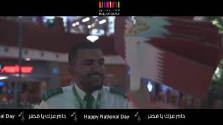 اليوم الوطني القطري ٢٠١٩  Qatar National Day 2019 [upl. by Tjon]