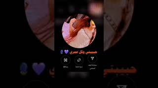 ٢٤ أكتوبر ٢٠٢٤1 [upl. by Pish]