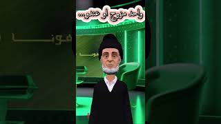 nokat maghribiya 2024 نكت [upl. by Wilfred]