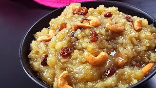 Bellam Paramannam Recipe  బెల్లం తో పరమాన్నం ఇలా చేయండి  Jaggery Rice Sweet in Telugu [upl. by Corrine]