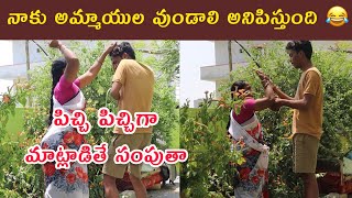 MOTHER COMEDY TELUGU COMEDY  ADISESHU SUNKESULA COMEDY [upl. by Nnylrebma]