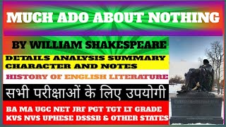 Much Ado About Nothing by william shakespeare [upl. by Becket]