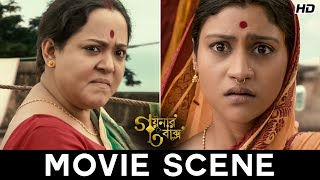 গলার কাঁটা  Goynar Baksho  Aparna Sen  Saswata  Konkona  Srabanti  Aparajita  MovieScene SVF [upl. by Annaik]