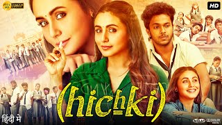 Hichki Full Movie  Rani Mukerji  Harsh Mayar  Jannat Zubair Rahmani  Review amp Amazing Facts [upl. by Trebleht]