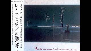 Motohiko Hamase 浜瀬元彦  Reminiscence 1986 [upl. by Quentin]