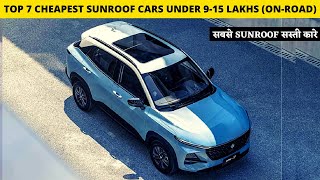 Top 7 Cheapest Sunroof Cars From 915 Lakhs OnRoad in India 2021 [upl. by Arin]