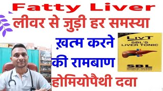 Liver  Homeopathy LIVT SBL Liver tonic ForAcidityConstipation Fatty liver Hepatomegaly Piliya [upl. by Yddub]