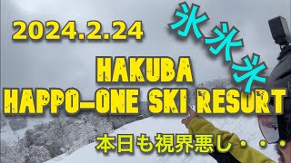 2024224 HAKUBA Happo−one Ski Resort [upl. by Christophe76]