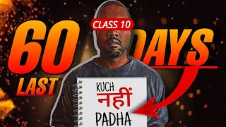 Class 10 How 45k students scored 95 in 60 DAYS🔥 REAL STORY [upl. by Abagael]