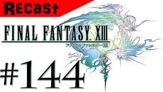 Lets Play Final Fantasy 13 FF13 PS3DeutschHD  Part 144  Das Ende [upl. by Airak]