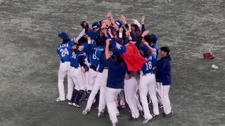 台湾代表、2024 WBSC Premier 12 優勝 2024世界12強棒球賽中華隊冠軍 [upl. by Sterne564]