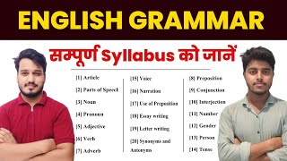 English Grammar Class 12  English Grammar Syllabus 2025  12th English Grammar Bihar board [upl. by Anwahsal]