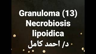 13 Necrobiosis lipoidica [upl. by Otokam]