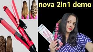 How to Straighten Your Hair with a Hair Straightener  Flat Iron Hindi [upl. by Earahc147]