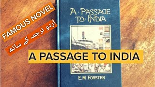 A Passage To India by EM Forster  Urdu Translation [upl. by Porush64]