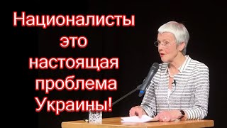 Националисты с западной Украины уже не первый раз мешают мирному развитию Украины [upl. by Roselia]