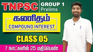 TNPSC GROUP1  MATHS COMPOUND INTEREST  CLASS 05  Prelims  7 DAYS PLAN  TAF IAS ACADEMY [upl. by Helenka548]