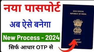 online Passport application passport online facts registration passportrenewal newpassport [upl. by Davidde]