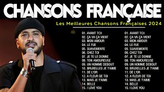 Chansons Françaises 2024 🎶 Les Meilleurs Titres 🎸 Playlist Populaire [upl. by Torruella]